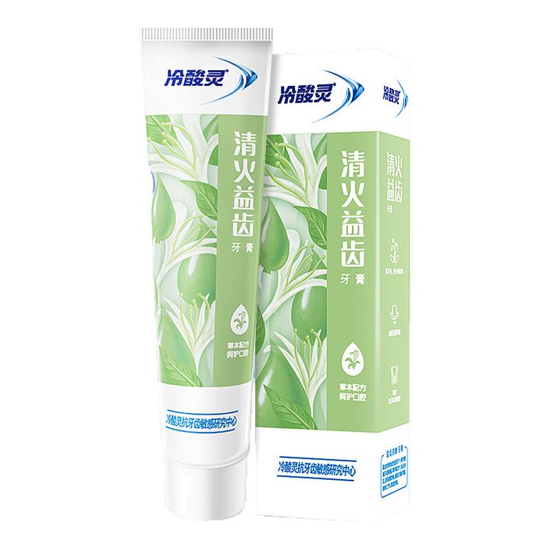 冷酸灵牙膏抗敏感清火益齿薄荷清新口气抗敏感清洁牙齿家庭装正品