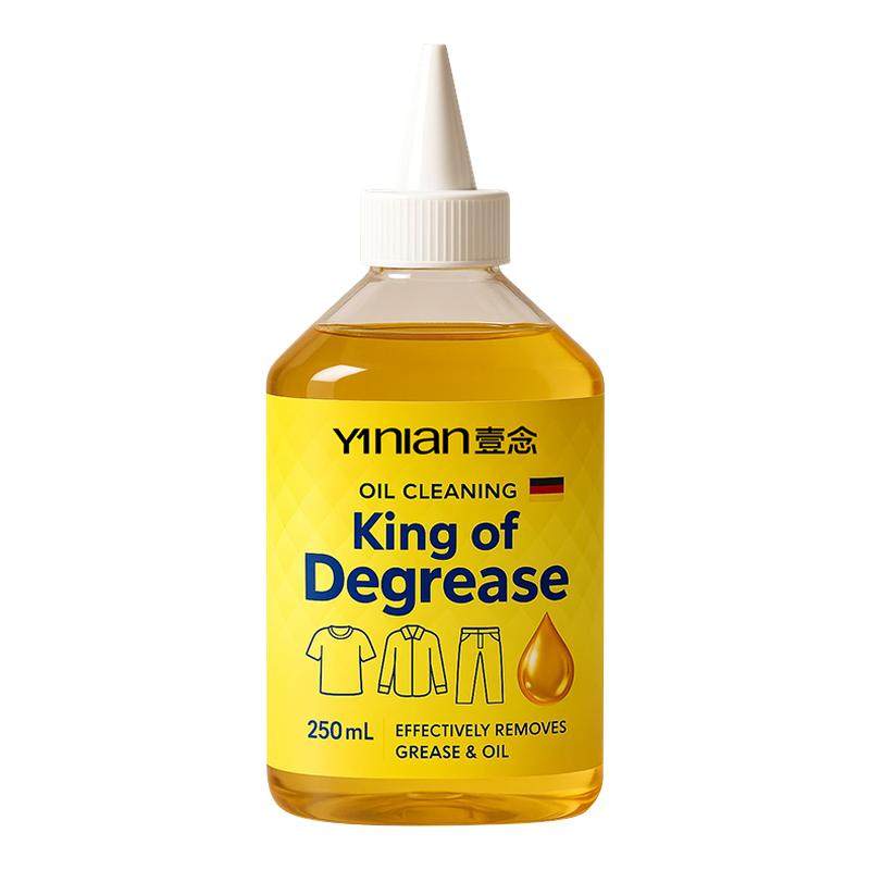 德国去油渍衣服油迹神器去油王衣物强力去除油污顽固油污渍清洗剂,洗护清洁剂/卫生巾/纸/香薰,干洗剂/衣物渗透清洁剂,淘宝优惠券,粉丝福利购,淘宝优惠卷