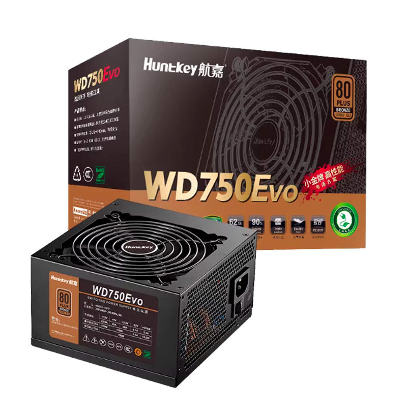 航嘉电源WD750铜牌80PLUS小金牌单路电脑电源台式机650W游戏主机