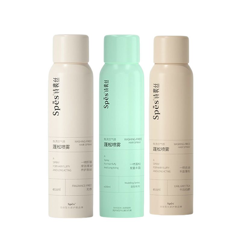 Spes诗裴丝空气感蓬松干发喷雾头发控油便携装干发神器高颅顶
