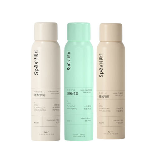 Spes诗裴丝空气感蓬松干发喷雾头发控油便携装干发神器高颅顶