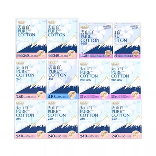 淘淘氧棉国标消毒级天山白卫生巾夜用290mm组合装透气棉柔姨妈巾