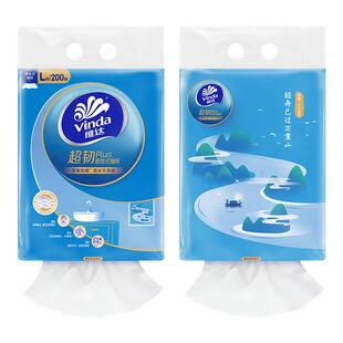 维达抽纸悬挂式抽式纸巾L码大包3层2400张整箱抽纸巾挂抽官方正品