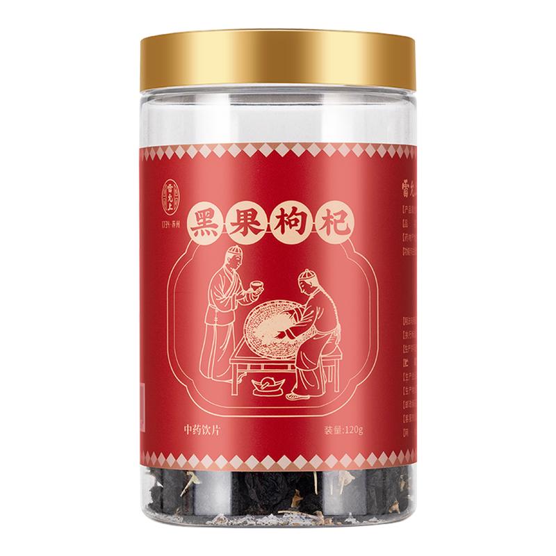 ڲ1ƿ Ϻڹ120g๴ҩƬǿĿٷƷ35.9Ԫ