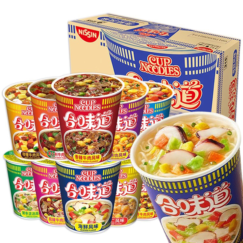 日清合味道big大杯面方便面整箱五香XO酱海鲜猪骨赤豚骨浓汤泡面