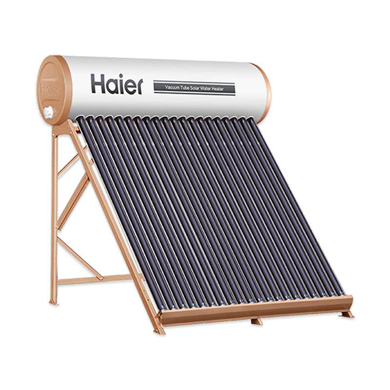 【政府补贴15%】海尔太阳能热水器家用新型光电两用一体农村