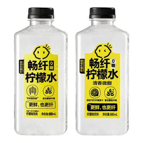 柠檬共和国柠檬水0糖微甜水果汁