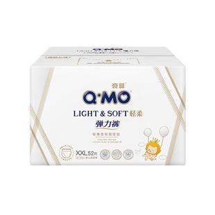 拉拉裤 奇莫轻柔纸尿裤 3XL婴儿薄透气弹力裤 尿不湿 成长裤 秒杀