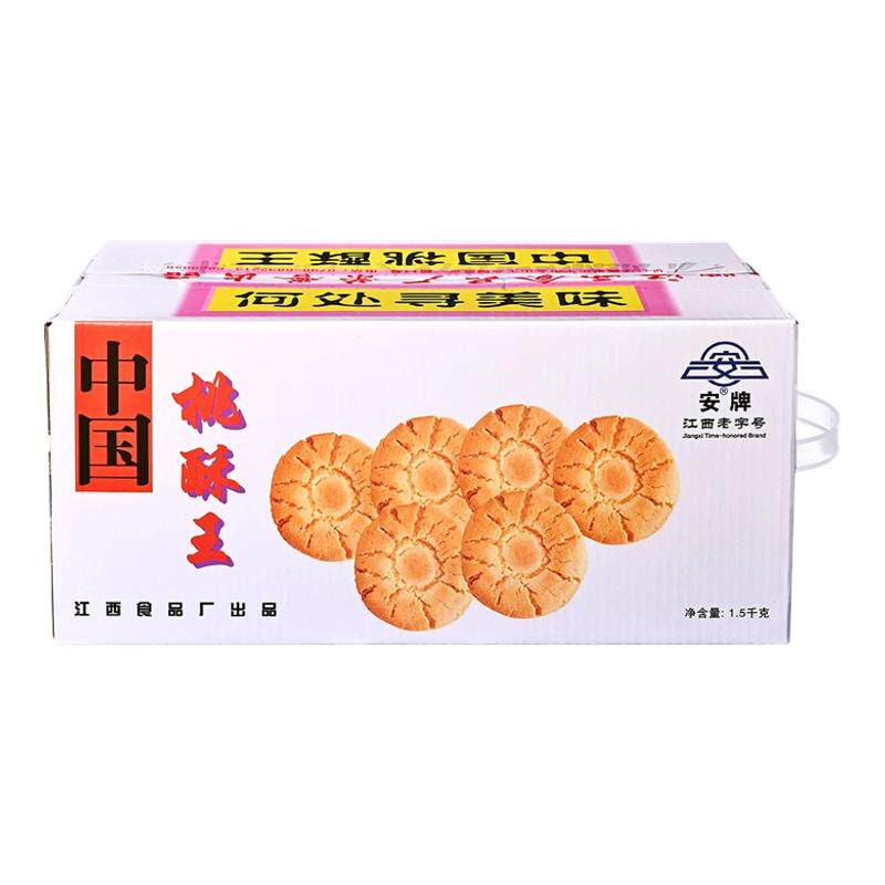 乐平桃酥3斤 安牌中国桃酥王 桃酥饼干1500g原味 江西老字号特产