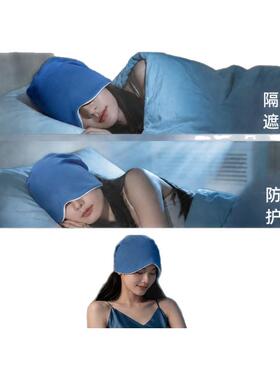 微重力深睡护头睡眠帽眼罩遮光