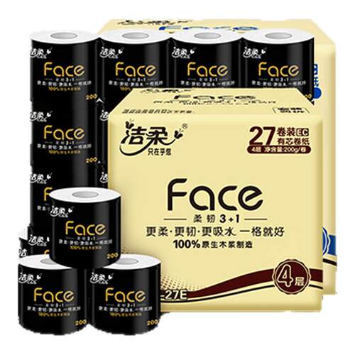 洁柔卷纸黑Face卫生纸27卷
