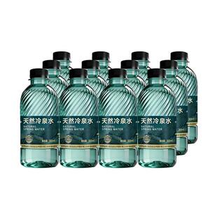 天然冷泉水300ml12瓶24瓶长寿之乡水源夏日解暑饮料整箱批发