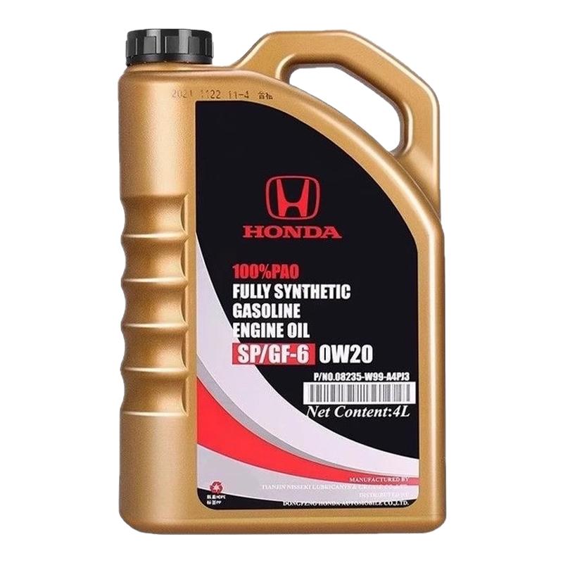 东风本田0W20全合成机油十一代思域crv艾力绅xrv享域杰德原厂专用