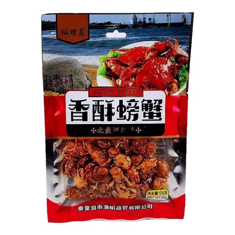 青岛8090后零食小螃蟹童年回忆怀旧小卖部香酥油炸小螃蟹90后辣条