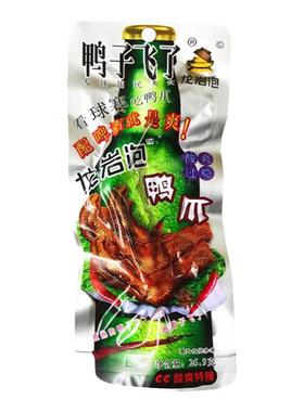 鸭子飞了泡鸭爪福建龙岩土楼特产泡鸭翅根卤味鸭掌办公休闲零食品