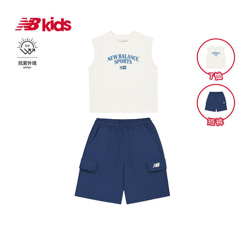 NewBalance童装夏季运动套装