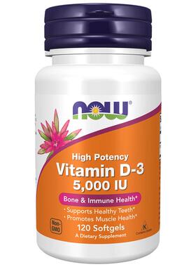 nowfoods诺奥美国进口维生素d3软胶囊d5000iu120粒维他命vd3成人