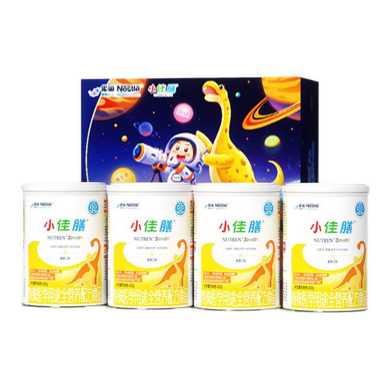 雀巢小佳膳儿童1-10岁全营养配方食品400g*4罐礼盒