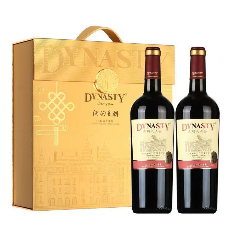 Dynasty王朝干红葡萄酒双支礼盒750ml*2瓶福气礼盒高端佳节送礼
