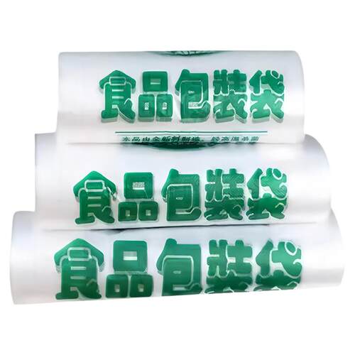 食品袋手提塑料袋外卖打包袋一次性水果蔬菜袋超市购物袋加厚背心