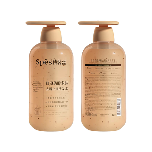 spes诗裴丝洗发水红没药醇止痒去屑洗发露玻尿酸控油蓬松洗护发