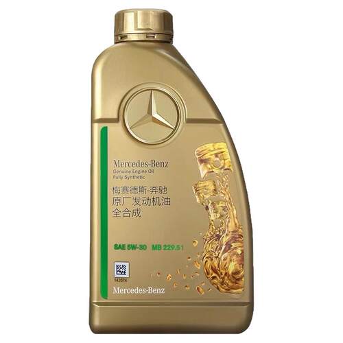 奔驰5W-30原厂全合成发动机油适用C级E级S级GLC/GLE全系润滑油 1L