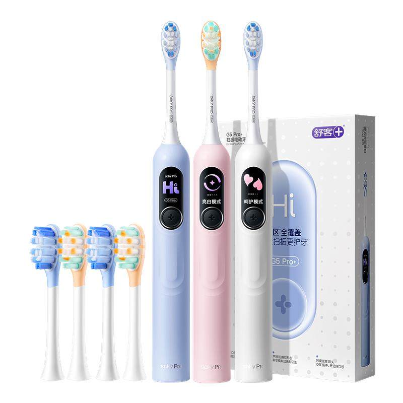 舒客电动牙刷G5pro成人情侣生日礼物新年官方旗舰店正品情人节送