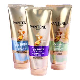 潘婷护发素三分钟奇迹多效修护护发素滋养版轻盈版多效版香氛型