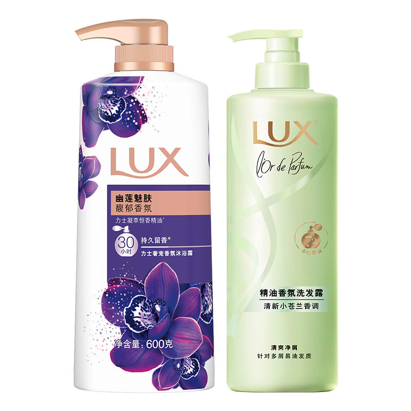 lux力士沐浴露幽莲魅肤小苍兰洗沐套装深层洁净依兰花香持久留香,洗护清洁剂/卫生巾/纸/香薰,沐浴露,淘宝优惠券,粉丝福利购,淘宝优惠卷