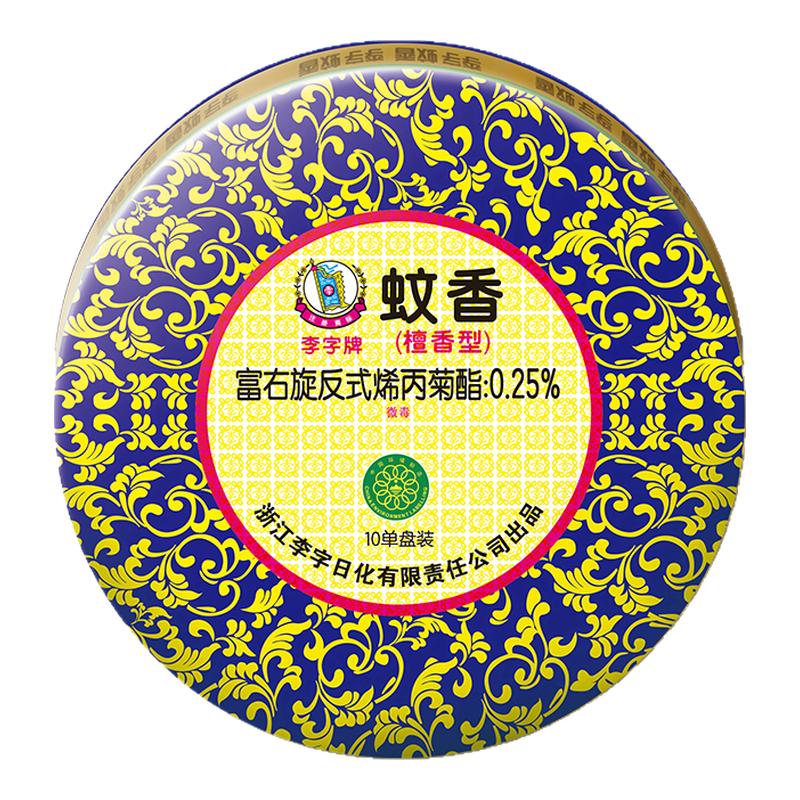 李字檀香驱蚊辟臭盘香10盘装图片