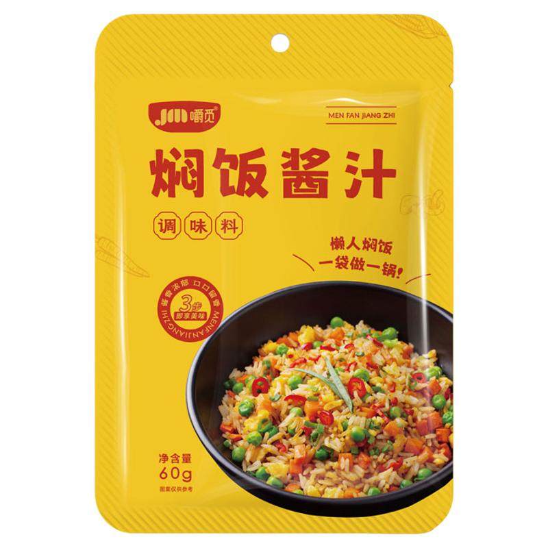 焖饭酱汁电饭锅懒人焖饭煲仔饭专用酱汁家用调味汁焖饭酱汁旗舰店