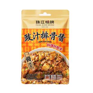 豉汁王调味酱蒸凤爪广东排骨酱商用 珠江桥牌豉汁排骨酱60g广式