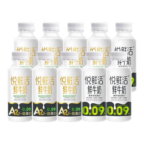 君乐宝悦鲜活鲜牛奶260ml/A2型260/450ml瓶装营养早餐低温鲜牛奶