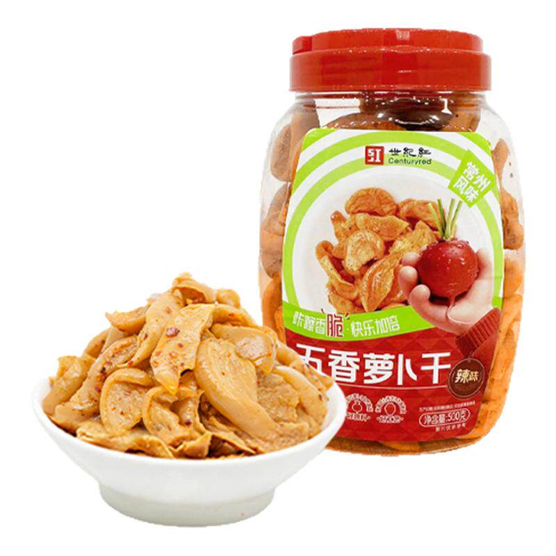 世纪红五香萝卜干（辣味）减盐