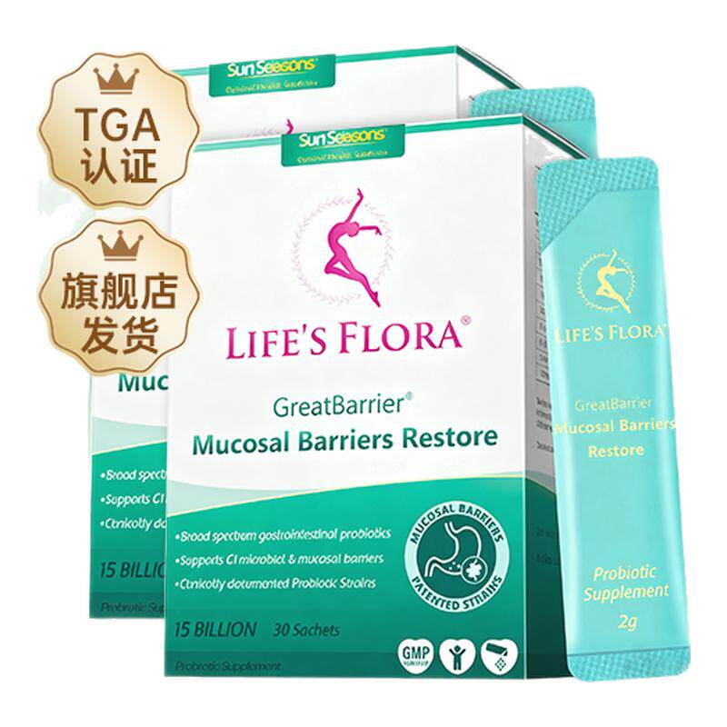 舒伯特益生菌成人大人调理养护肠胃肠道孕妇专用活性养胃粉正品