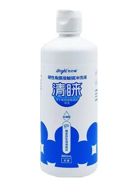 普诺瞳清睐硬性隐形眼镜冲洗液360mlok镜角膜塑形镜rgp硬镜护理TF