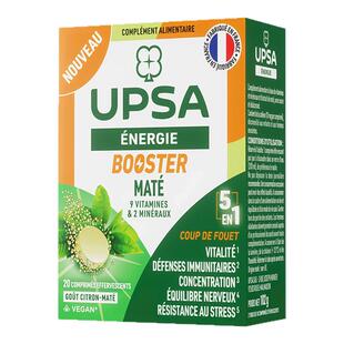 【12种营养】法国upsa复合维生素B族vc叶酸b12泡腾片增添自护力