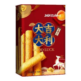 角力士大吉大利蛋卷礼盒500g罐装饼干零食节日年货送礼公司团购
