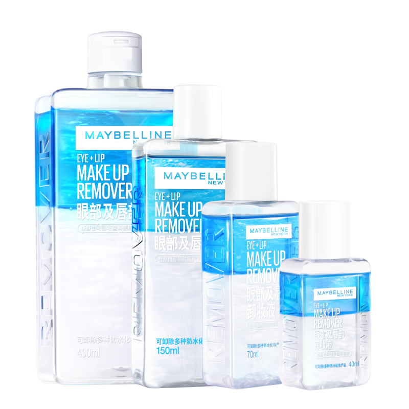 美宝莲纽约眼唇卸妆水液卸妆油三合一温和不刺激敏感肌清洁净澈