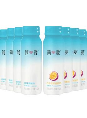 简爱原味裸酸奶230g*10瓶百香果泥便携营养早餐奶多种乳酸菌酸奶