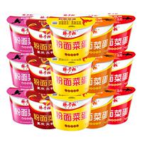 杨掌柜粉菜蛋面桶装方便面金汤肥牛面酸辣粉宿舍夜宵速食泡面整箱