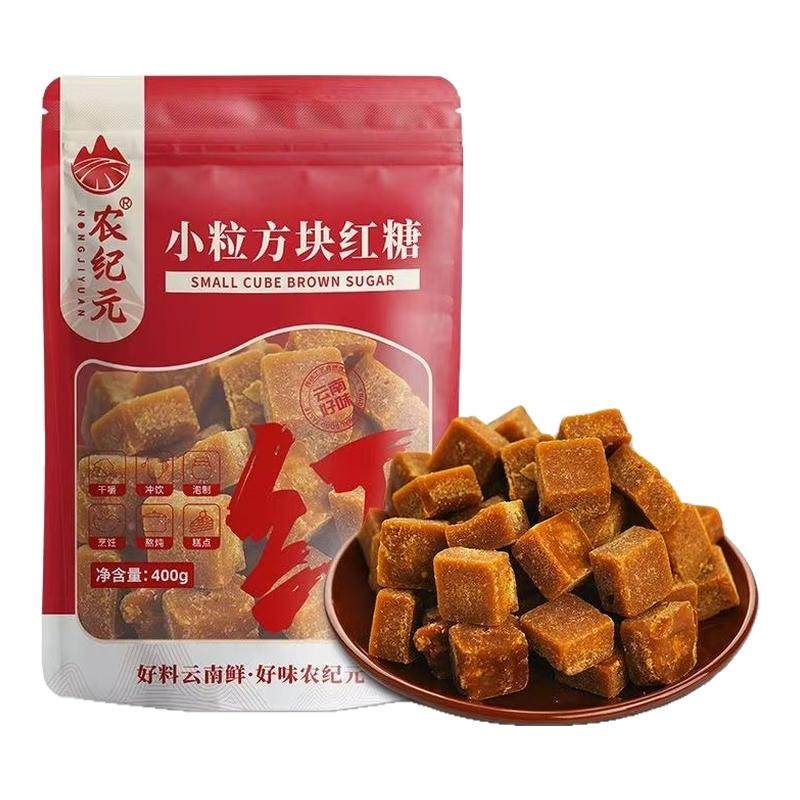 农纪元小粒方块红糖袋装400g云南老红糖纯正甘蔗手工土红糖,粮油调味/速食/干货/烘焙,红糖/黑糖/风味红糖,淘宝优惠券,粉丝福利购,淘宝优惠卷
