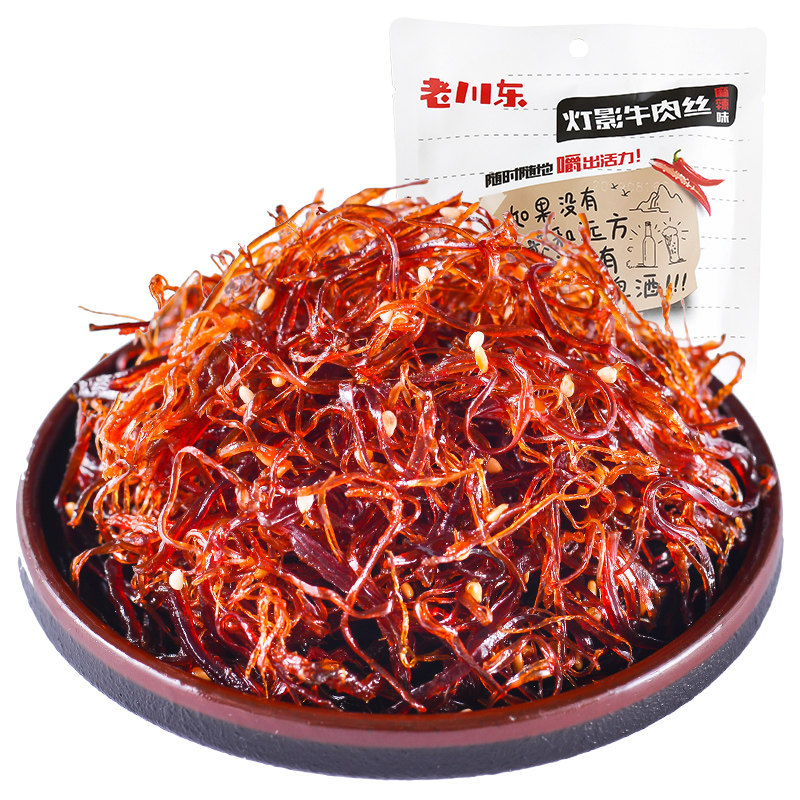 �ϴ�����Ӱţ��˿100g��װ�Ĵ��ز�����ţ��ɹٷ��콢����ʳС��