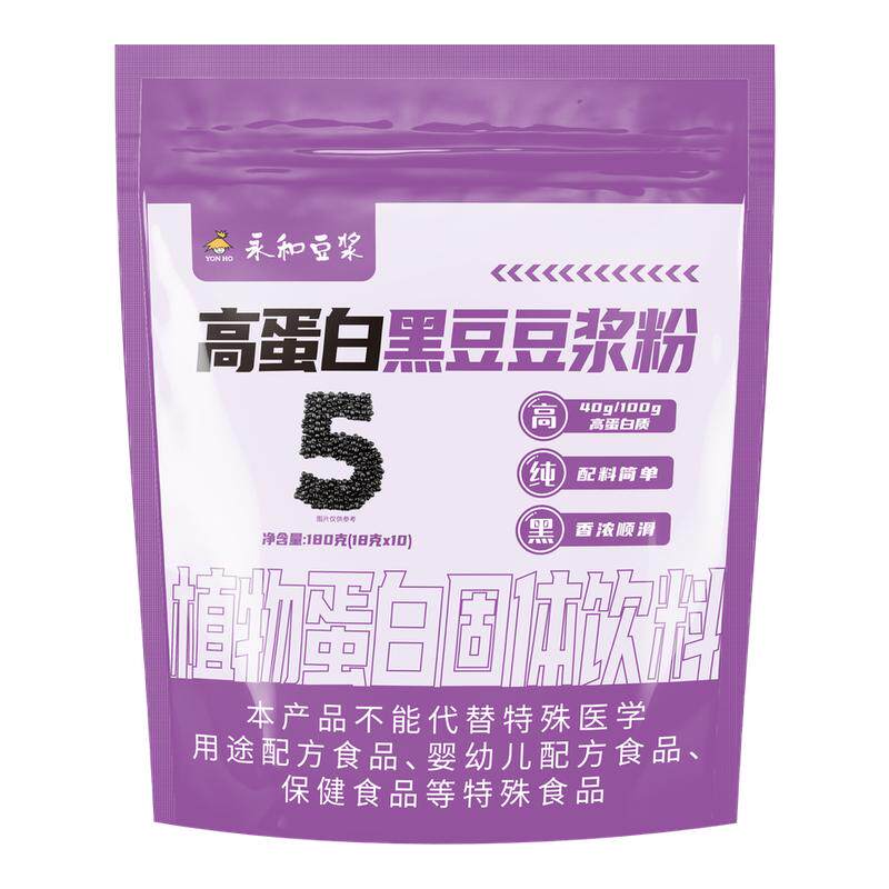 ���Ͷ���180�˺ڶ���������+ҡҡ�� ���Ͷ��������ڶ�����������ѧ����ͥӪ����ͳ��ݼ�ʳ��ҡҡ��