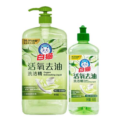白猫洗洁精活氧去油青瓜茶树清洗果蔬实惠家用厨房按压瓶宿舍学生