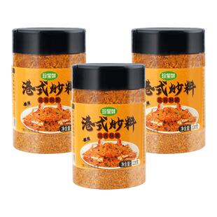 珍星鲜避风塘炒料炒蟹咸蛋黄调味料港式炒虾面包糠香酥炒排骨食用