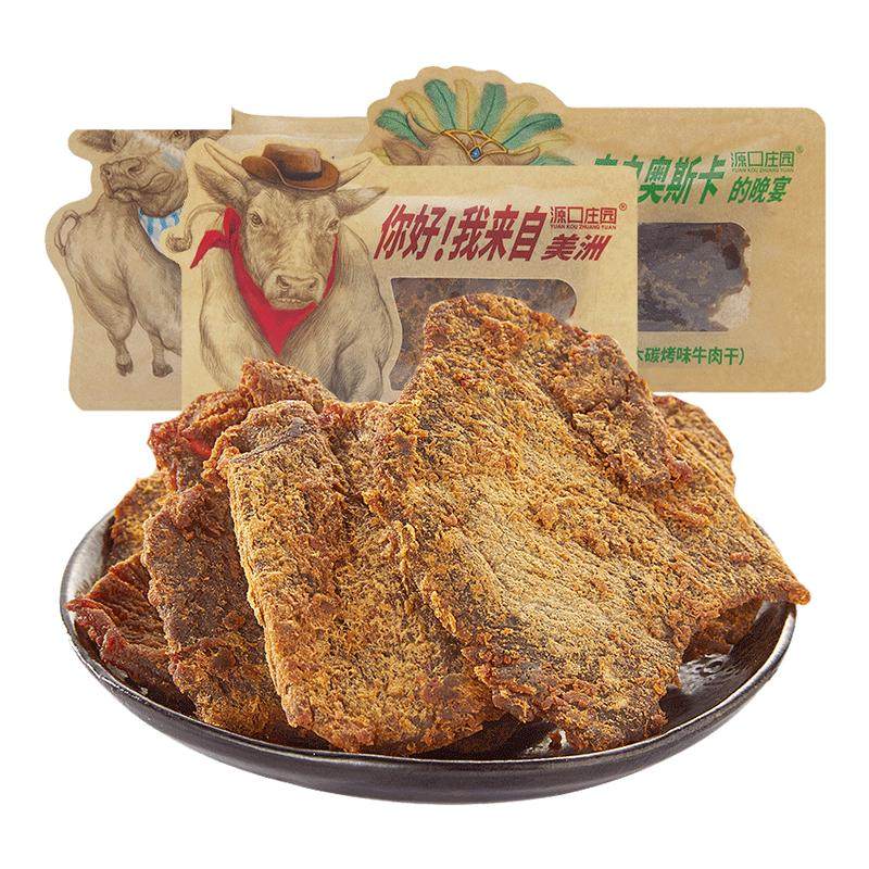 源口庄园牛肉干散称沙嗲味果木炭烤味手撕肉干小包装休闲肉脯零食