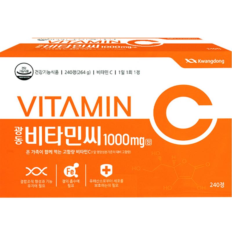 kwangdong维生素c片健康不含糖