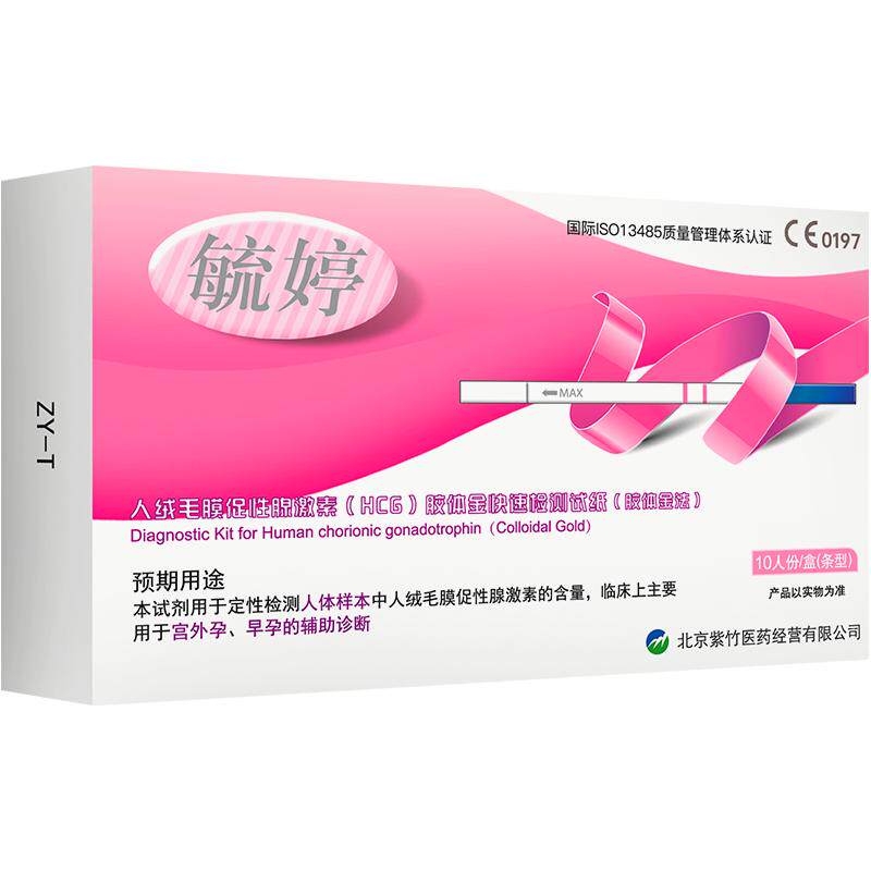 毓婷验孕棒早早孕精准测怀孕检测试纸官方旗舰店七天高精度hcg女图片