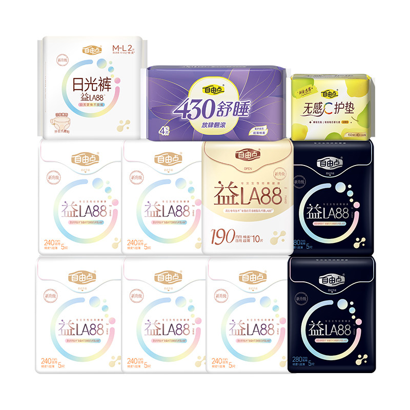 【百补】自由点益生菌卫生巾日夜用超薄组合姨妈巾正品官方安睡裤,洗护清洁剂/卫生巾/纸/香薰,卫生巾,淘宝优惠券,粉丝福利购,淘宝优惠卷
